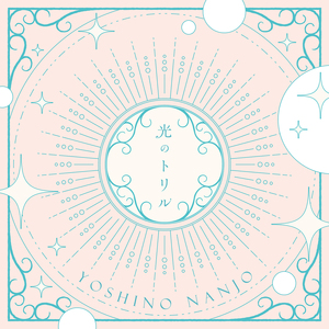 我在上面动很舒服在线观看
