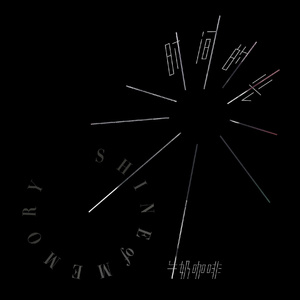 我在上面动很舒服在线观看
