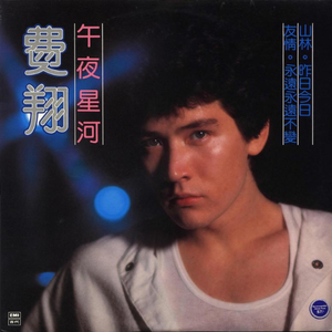 我在上面动很舒服在线观看
