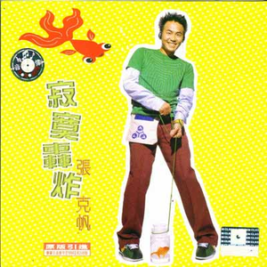 我在上面动很舒服在线观看
