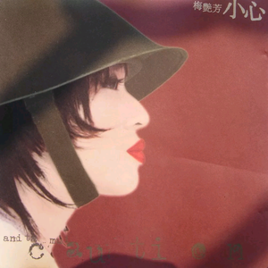 我在上面动很舒服在线观看
