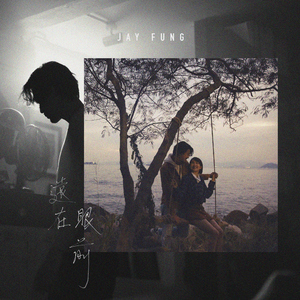 我在上面动很舒服在线观看
