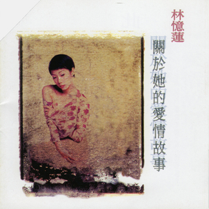 我在上面动很舒服在线观看
