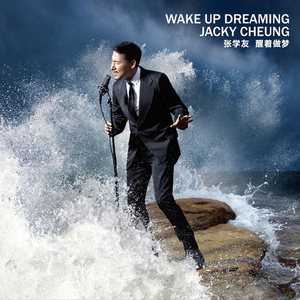 我在上面动很舒服在线观看
