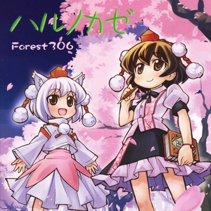 我在上面动很舒服在线观看
