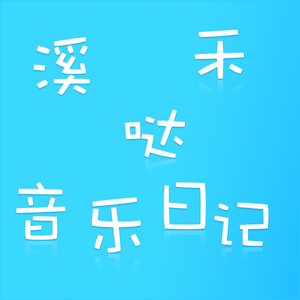 我在上面动很舒服在线观看
